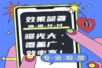 抖音信息流广告与代理服务的结合案例探讨